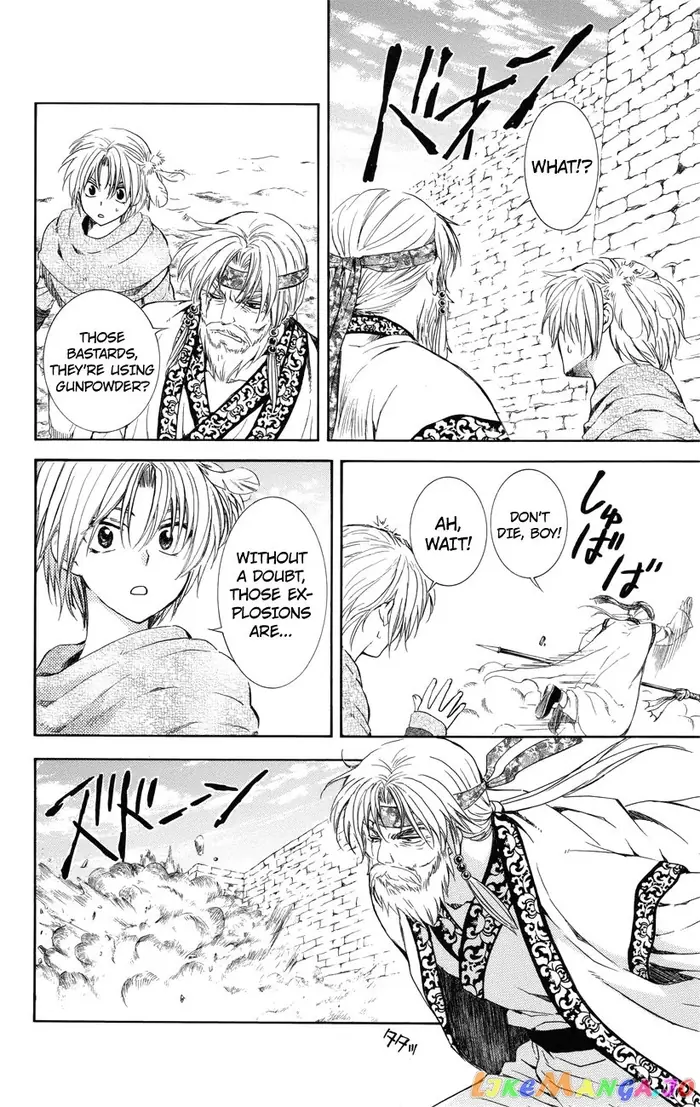 Yona of the Dawn Chapter 116 image 16_optimized